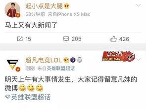 昌乐新闻爆料最新消息今天  第3张