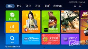 今天3d爆料最新 第2张 今天3d爆料最新 第2张