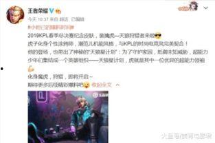 手游凤女皮肤爆料视频,手游新皮肤惊艳亮相！  第2张