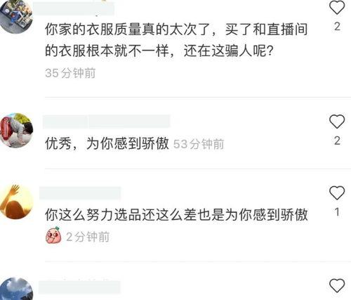 吃瓜爆料网红公众号,吃瓜爆料公众号带你探秘幕后真相  第2张