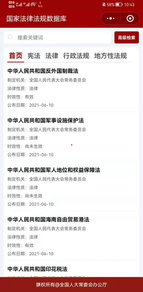 cia最新爆料网址大全,揭秘网络世界的秘密角落  第2张