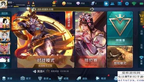 王者英雄最新爆料是什么,神秘英雄即将登场，技能设定引发热议  第2张