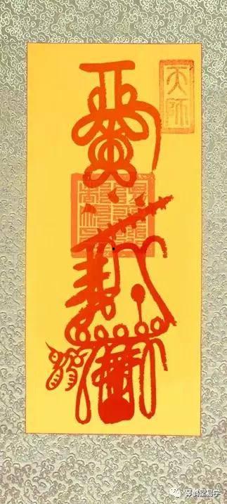 玄符最新爆料图片高清,高清图揭秘神秘事件全貌  第2张