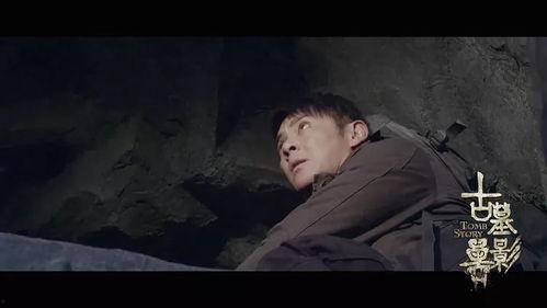 古墓兽影在线观看,探寻神秘古墓的惊悚冒险之旅 第3张 古墓兽影在线观看,探寻神秘古墓的惊悚冒险之旅 第3张