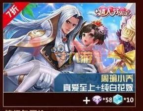 小乔情人节爆料视频播放 第2张 小乔情人节爆料视频播放 第2张