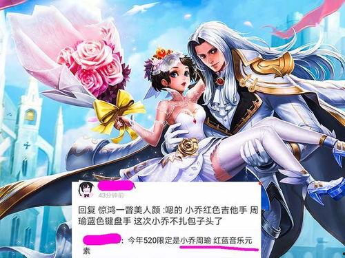 小乔情人节爆料视频播放 第3张 小乔情人节爆料视频播放 第3张