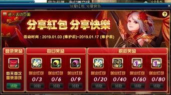 dnf最新新年爆料公告 第2张 dnf最新新年爆料公告 第2张