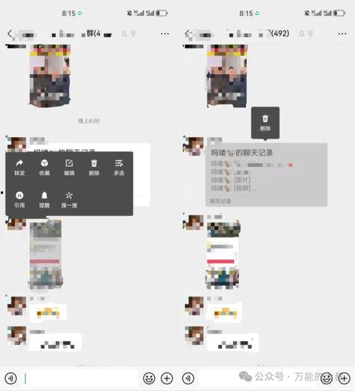 微信群免费吃的瓜最新,揭秘社交圈里的美食诱惑  第3张