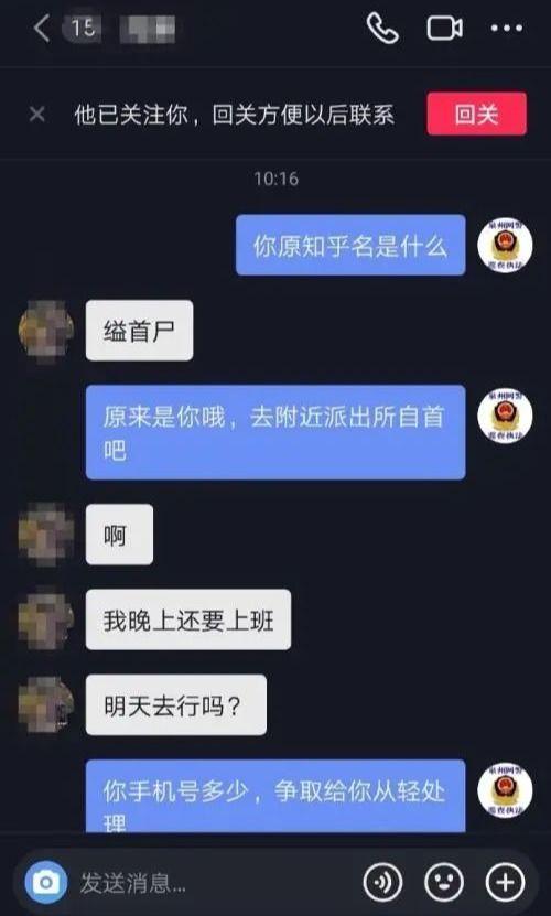 真实的娱乐圈爆料知乎,某明星婚内出轨，真相令人震惊！  第3张