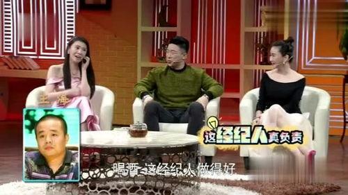 爆料老郭家趣事视频大全,趣事视频大盘点  第2张