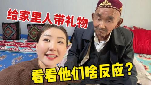 爆料老郭家趣事视频大全,趣事视频大盘点  第3张