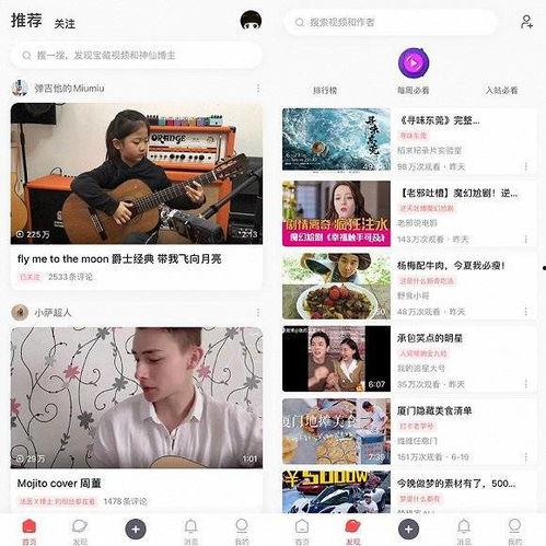 最新爆料秀儿微博视频下载,最新爆料内容大起底  第2张