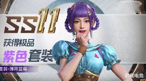 吃鸡新皮肤爆料最新抽法,神秘抽法揭秘！