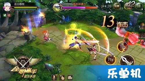 今日手游开测爆料  第2张