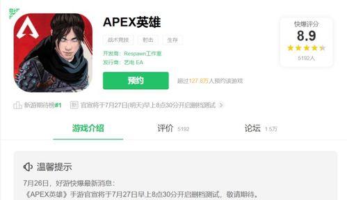 今日手游开测爆料  第3张