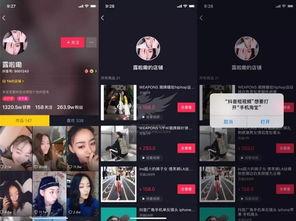 抖音爆料别人怎么发视频,揭秘热门视频制作技巧与爆款秘诀  第2张