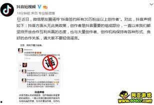 抖音爆料别人怎么发视频,揭秘热门视频制作技巧与爆款秘诀  第3张