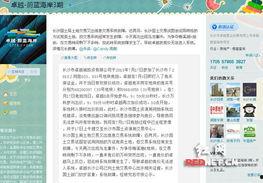 最新长沙爆料新闻报道,揭秘城市热点事件背后的真相  第2张