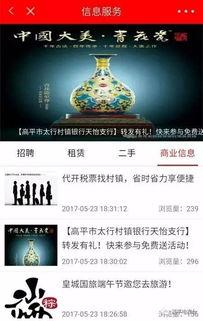 我想爆料新闻怎么办  第2张