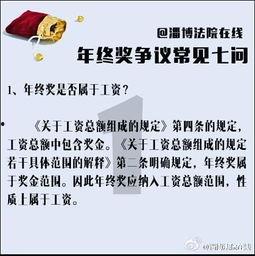 我想爆料新闻怎么办  第3张