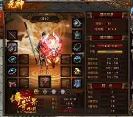 元神最新爆料消息在哪看,揭秘神秘新内容，精彩看点抢先看！  第2张