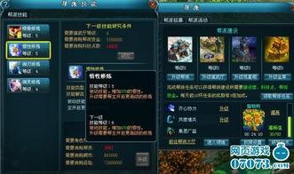 元神最新爆料消息在哪看,揭秘神秘新内容，精彩看点抢先看！  第3张