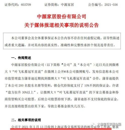 爆料小故事超甜视频,揭秘小故事超甜视频背后的浪漫故事  第3张
