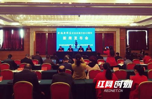 湖南邵东新闻爆料电话,揭秘本地民生动态，倾听民声心声  第2张