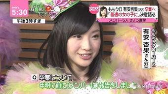 吃瓜娱乐新闻直播,娱乐圈幕后故事,吃瓜群众狂欢时刻 第3张 吃瓜娱乐新闻直播,娱乐圈幕后故事,吃瓜群众狂欢时刻 第3张