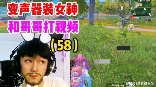 草神爆料哥哥是谁啊视频,视频背后的惊人真相