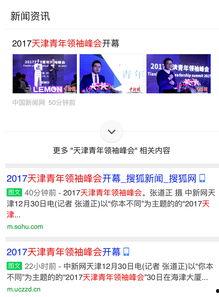 北方网新闻爆料电话,揭露社会热点，倾听民声心声  第3张