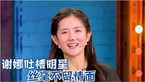 爆料明星现场视频大全,明星现场视频大全精彩瞬间回顾  第2张