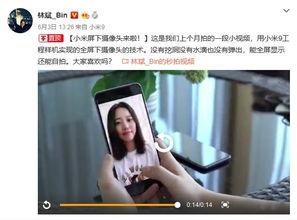 娱乐爆料妹子是真的吗视频,妹子是真的吗？视频真相大起底  第2张