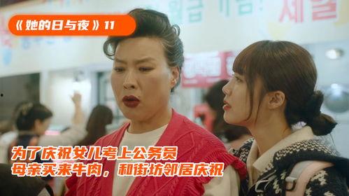 街坊邻居在线观看,街坊邻居在线观影新风尚  第2张