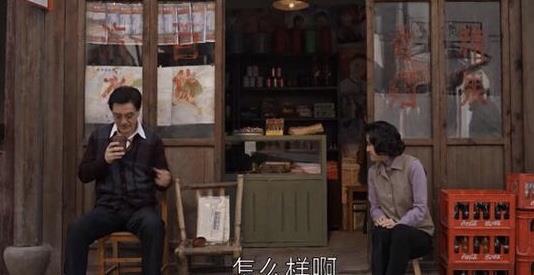 街坊邻居在线观看,街坊邻居在线观影新风尚  第3张