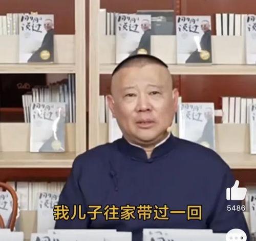 娱乐大瓜爆料郭麒麟微博,揭秘娱乐圈幕后真相 第3张 娱乐大瓜爆料郭麒麟微博,揭秘娱乐圈幕后真相 第3张