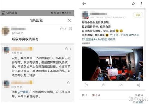 云吞直播间爆料视频,揭秘幕后精彩瞬间  第2张