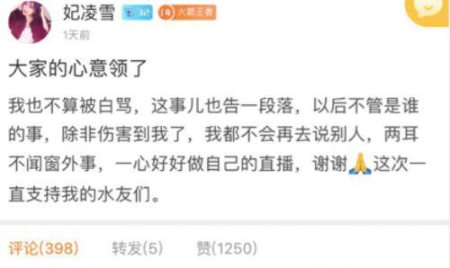 云吞直播间爆料视频,揭秘幕后精彩瞬间  第3张