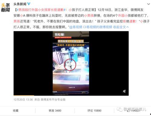 华南家长爆料事件视频播放,华南家长爆料事件视频引发热议  第2张