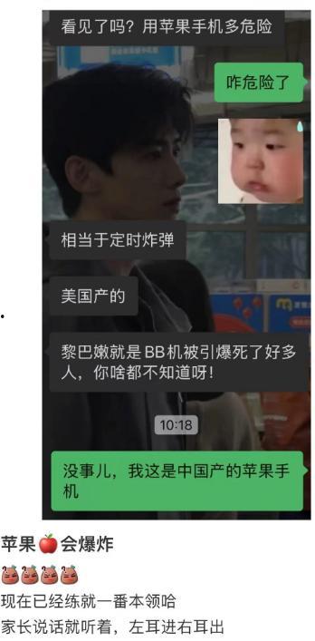 华南家长爆料事件视频播放,华南家长爆料事件视频引发热议  第3张