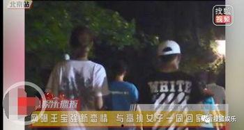 娱乐吃瓜酱深夜回家,娱乐吃瓜酱揭秘娱乐圈幕后故事  第2张