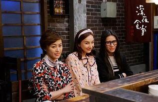 娱乐吃瓜酱深夜回家,娱乐吃瓜酱揭秘娱乐圈幕后故事  第3张