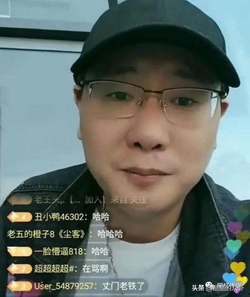 二子爷爆料驴家的视频,二子爷爆料视频背后的惊人真相  第2张