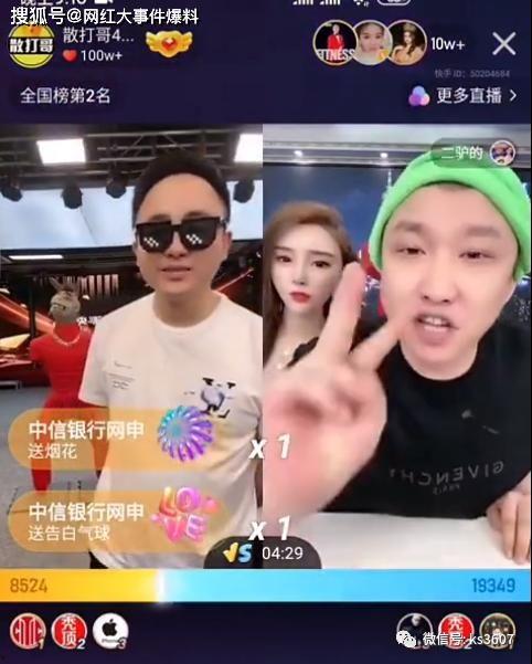 二子爷爆料驴家的视频,二子爷爆料视频背后的惊人真相  第3张