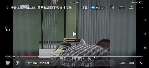 华哥爆料视频完整版,娱乐圈幕后真相大曝光