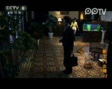 门第PP在线观看,在线观看，揭秘古代豪门恩怨  第3张