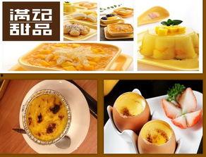 大爆料美食视频大全  第3张