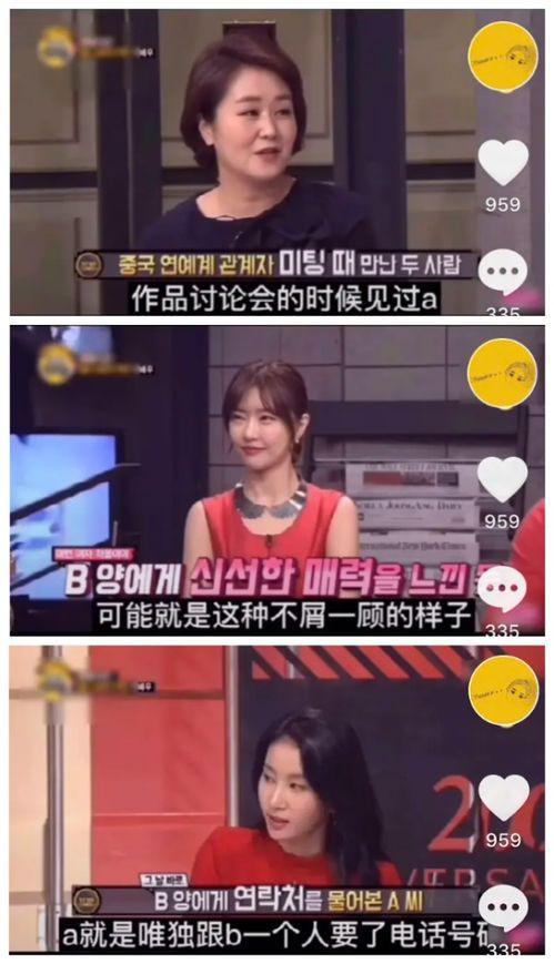 明星占卜爆料视频大全,视频大全背后的神秘力量 第2张 明星占卜爆料视频大全,视频大全背后的神秘力量 第2张