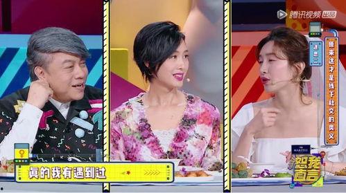 明星占卜爆料视频大全,视频大全背后的神秘力量 第3张 明星占卜爆料视频大全,视频大全背后的神秘力量 第3张