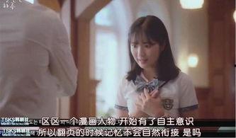 李韶姬韩国在线观看  第2张